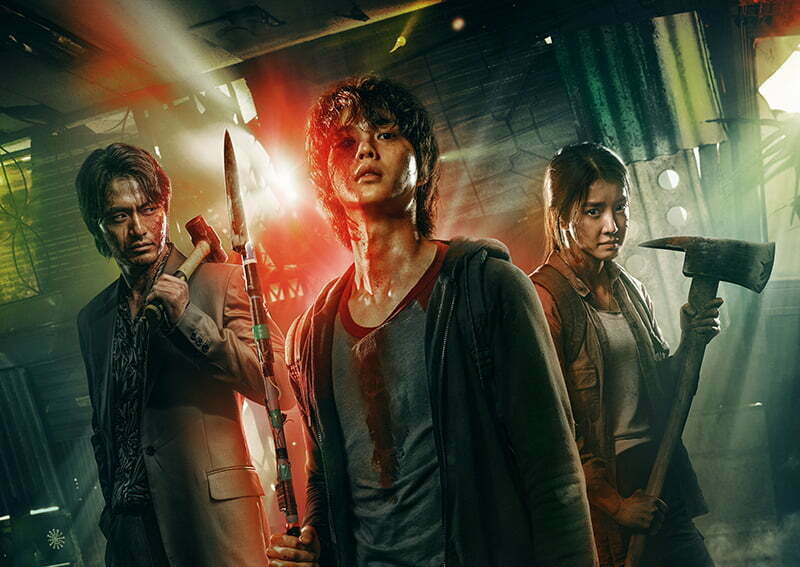 Sweet Home Monsters Netflix Thriller 2021